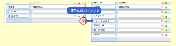 feature2