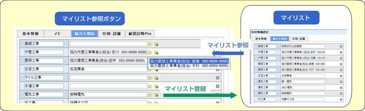 feature3